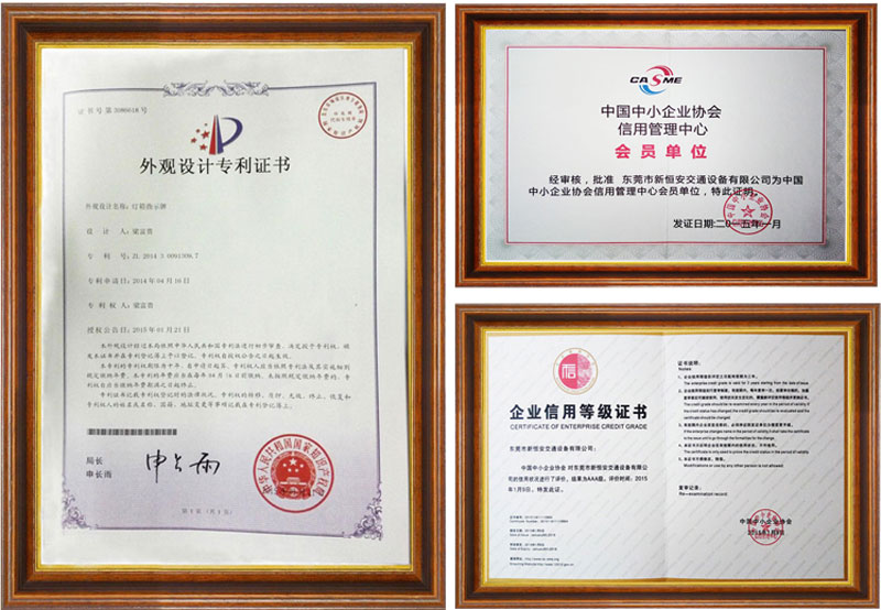 新恒安交通設(shè)備自行車停車架外觀專利