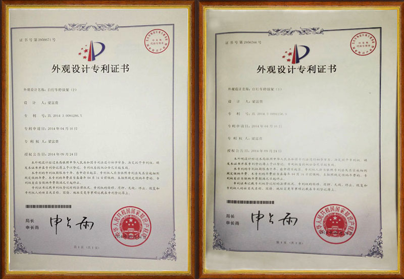 新恒安交通設(shè)備自行車停車架外觀專利證書2