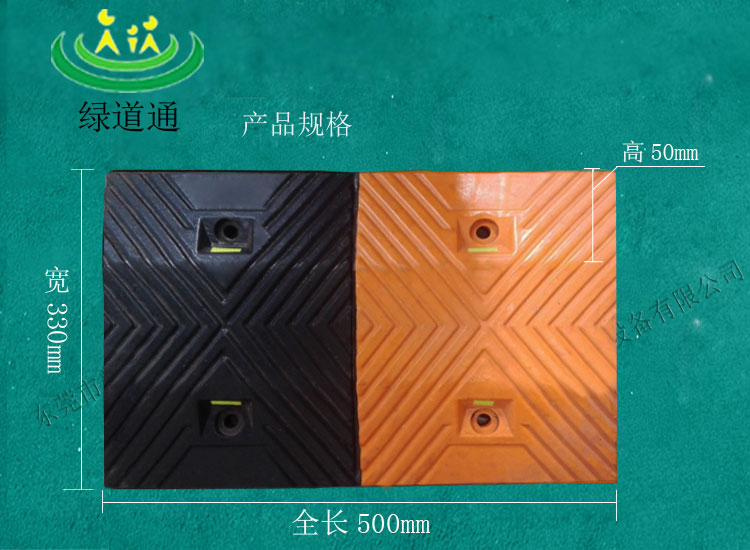 優(yōu)質(zhì)梯形橡膠減速帶規(guī)格尺寸實物圖