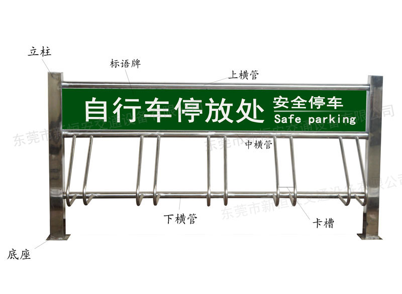 新款立式卡位式單車停放架304不銹鋼結(jié)實(shí)耐用不生銹