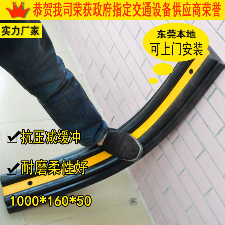 耐撞耐壓橡膠防撞塊耐磨柔性好