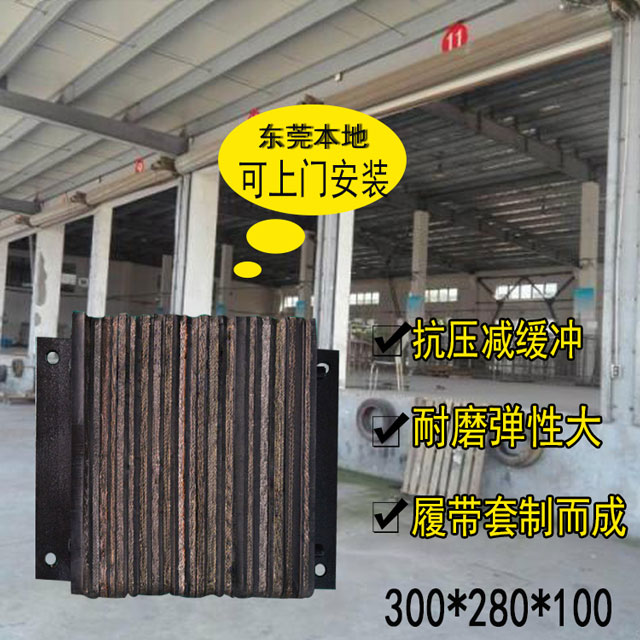 優(yōu)質(zhì)橡膠防撞塊廠家物流卸貨平臺(tái)專(zhuān)用耐撞耐用耐壓