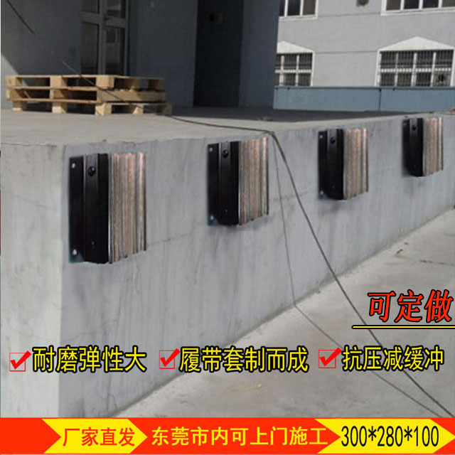 優(yōu)質(zhì)橡膠防撞塊廠家批發(fā),卸貨平臺專用橡膠防撞塊