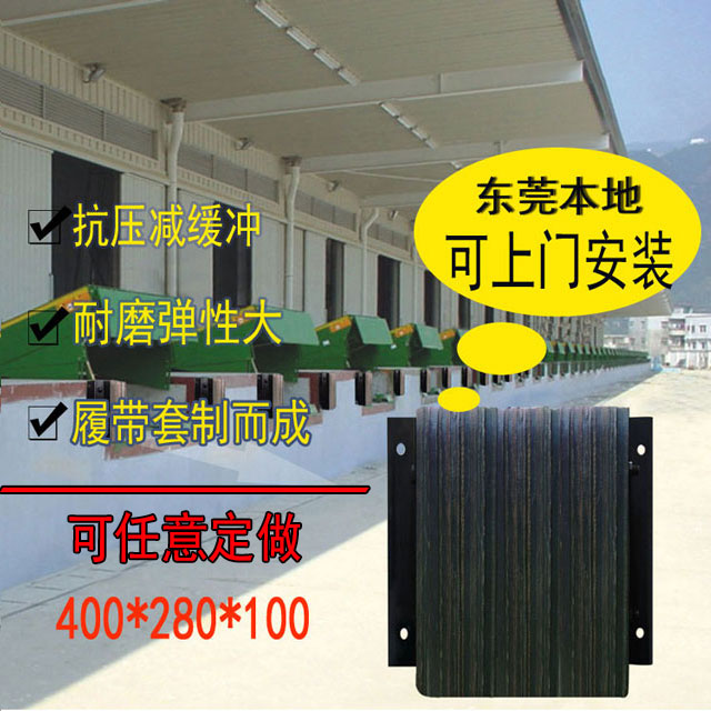 加大加厚橡膠防撞塊找東莞廠家新恒安