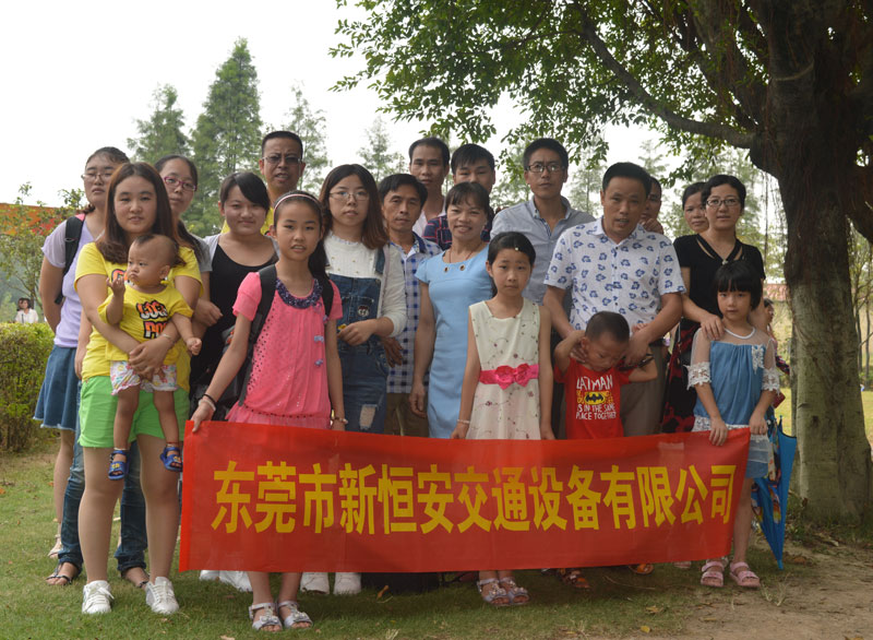 公司出游活動合影