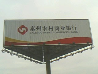 東莞圍擋廠家批發(fā)定做