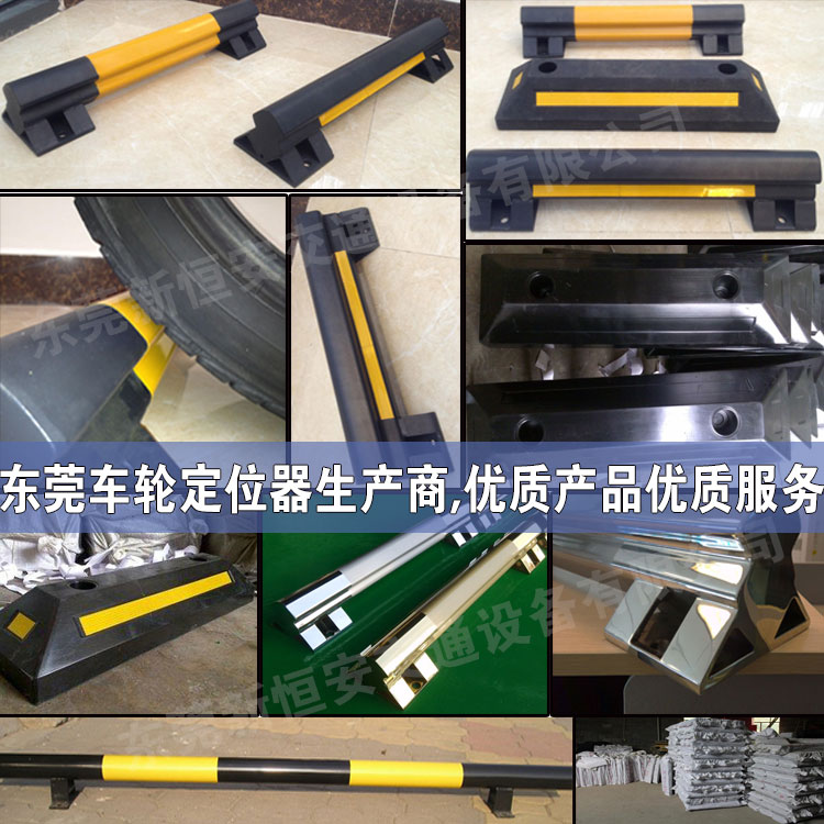 型鋼車輪定位器廠家質(zhì)保10年撞不壞