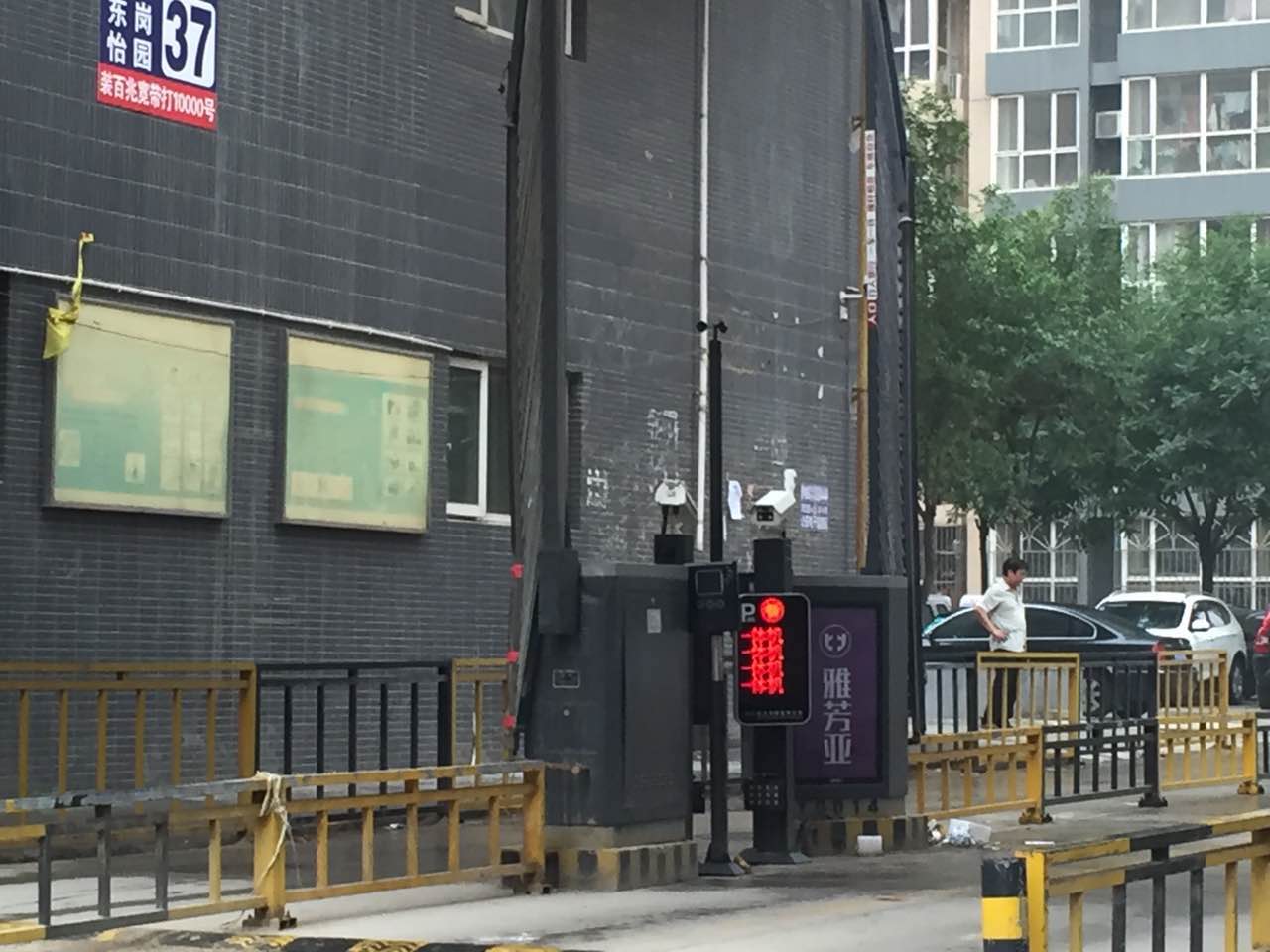 東莞車牌識別系統(tǒng)廠家包施工安裝價格便宜性能安全穩(wěn)定放心用