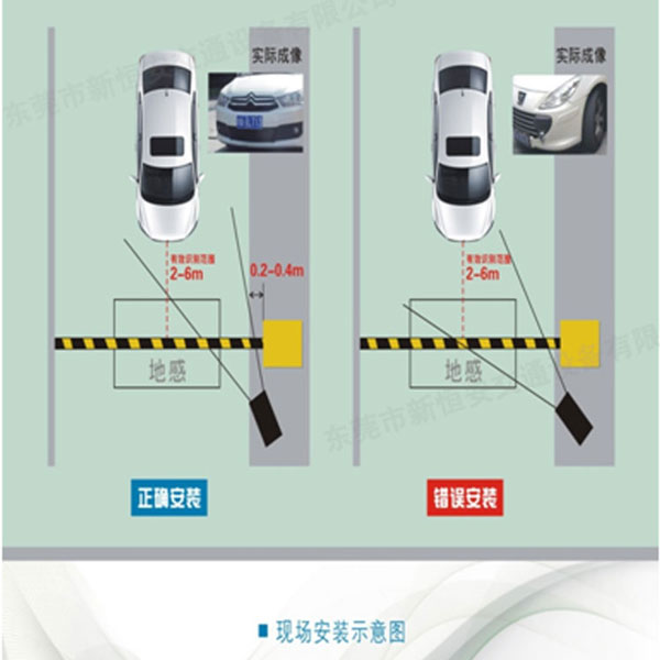 東莞自動車牌識別系統(tǒng)購買就上新恒安交通設(shè)備性能問題可質(zhì)保兩年終身維修