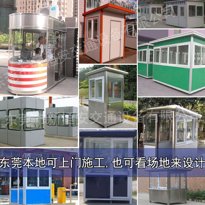 東莞不銹鋼崗?fù)じ鞣N款式規(guī)格任選價(jià)格便宜