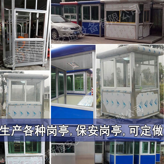 東莞保安崗?fù)S家不銹鋼崗?fù)ぃ输搷復(fù)ひ?guī)格可定做